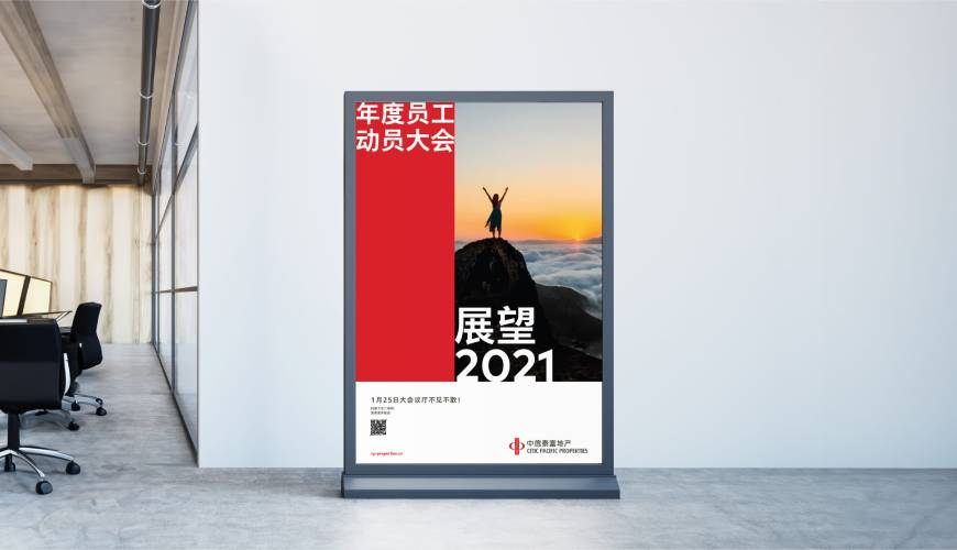 西藏优秀的VI设计工作室