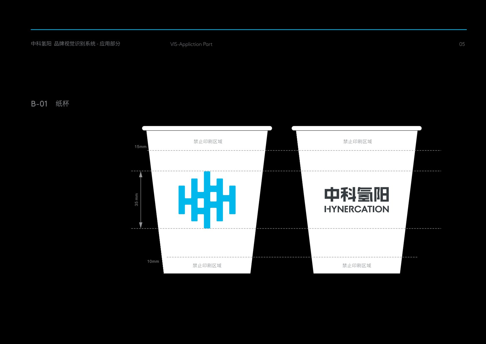 西藏VI设计公司的发展说明很多企业逐渐的成型